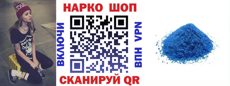 Где купить наркотики Усть-Кут МЕТАМФЕТАМИН КОКАИН Меф мяу мяу Псилоцибиновые грибы Каннабис ГАШИШ