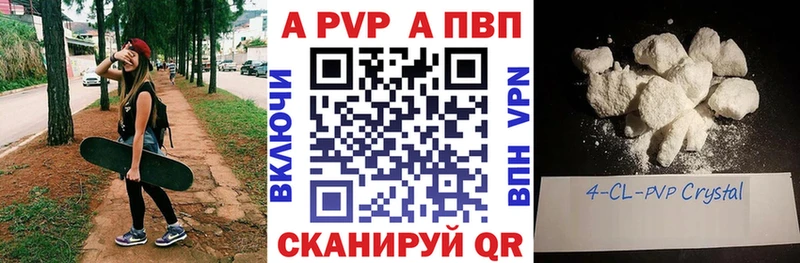 Alpha-PVP крисы CK  Усть-Кут 