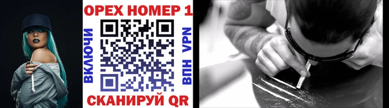 купить наркотики сайты Усть-Кут КОКАИН 99%