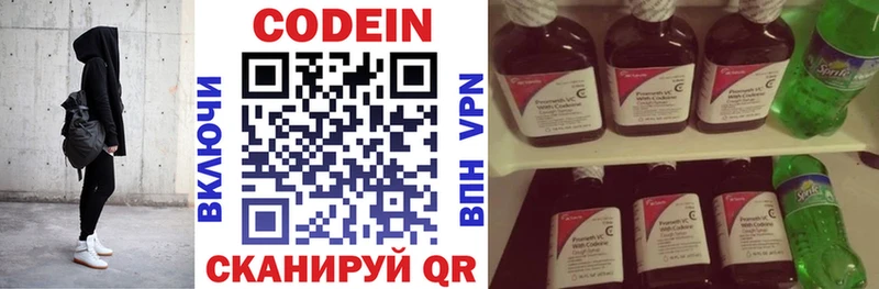 Кодеиновый сироп Lean напиток Lean (лин)  купить закладку  мега ссылка  Усть-Кут 