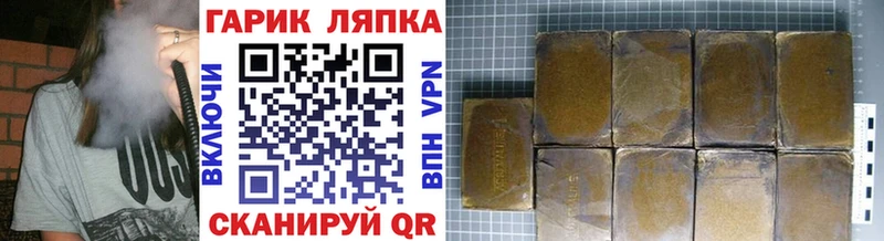закладки  Усть-Кут  MEGA tor  ГАШ хэш 