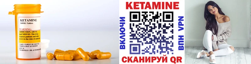закладки  Усть-Кут  КЕТАМИН VHQ 