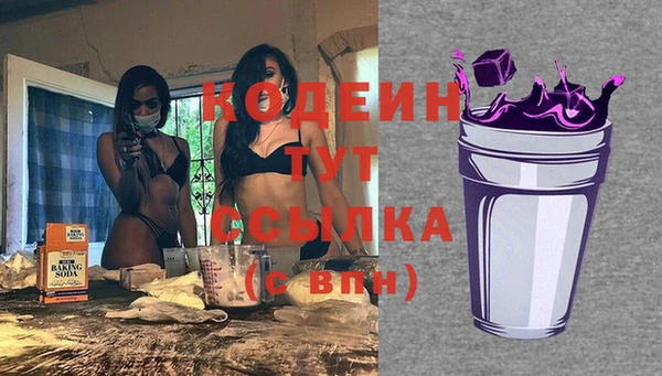 мет Абинск