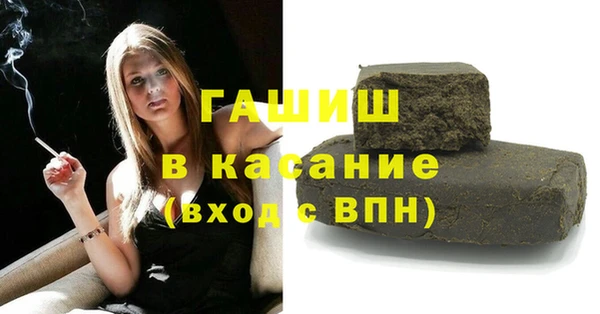 герыч Абдулино