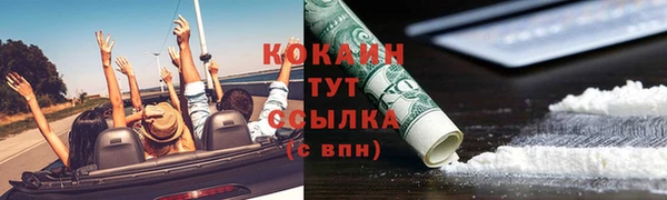 мет Абинск