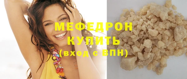 хмурый Абаза