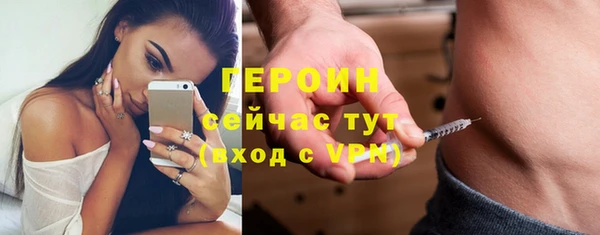 мет Абинск