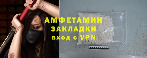 первитин Лагань
