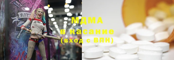 герыч Абдулино