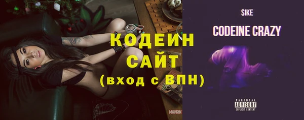 мет Абинск