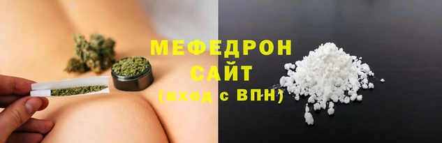 мет Абинск