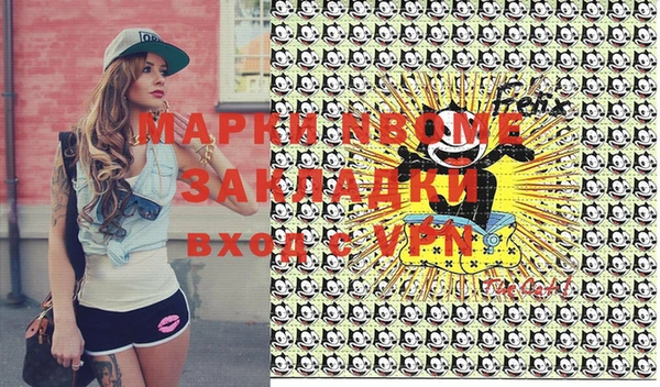 герыч Абдулино