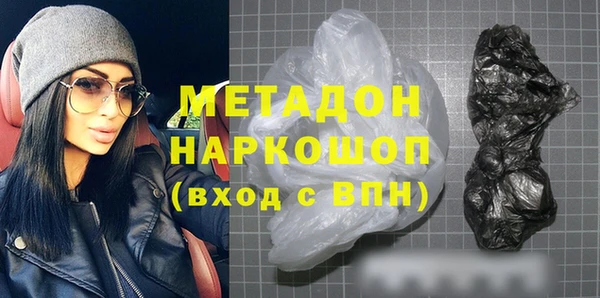 хмурый Абаза