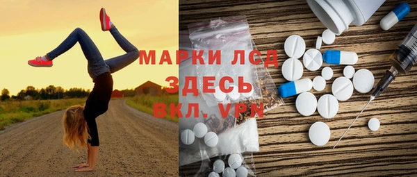 герыч Абдулино