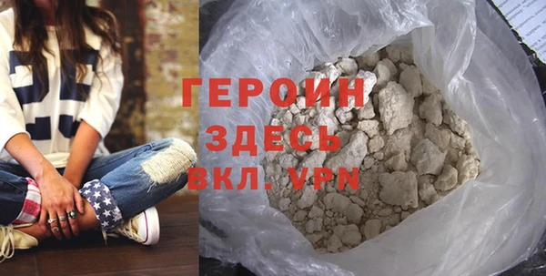 герыч Абдулино