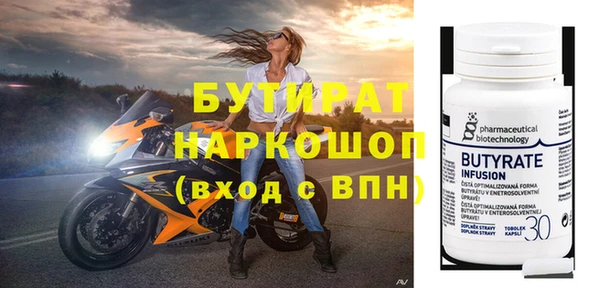 хмурый Абаза