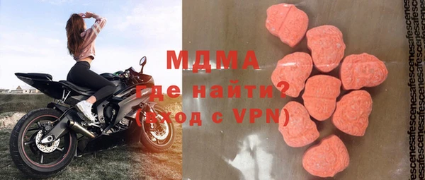 мет Абинск