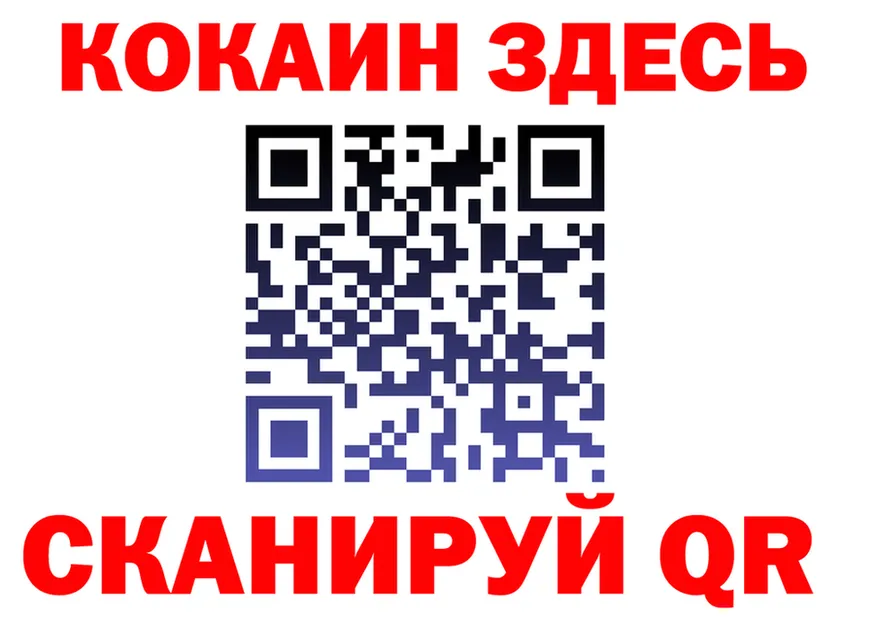 Альфа ПВП VHQ ТОР площадка кракен Усть-Кут