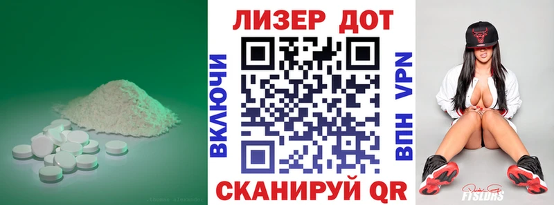 Лсд 25 экстази кислота  цены наркотик  Усть-Кут 