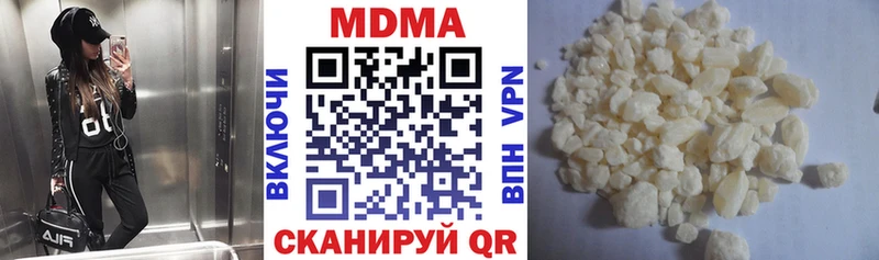 МЕГА tor маркетплейс формула MDMA Molly цены наркотик Усть-Кут