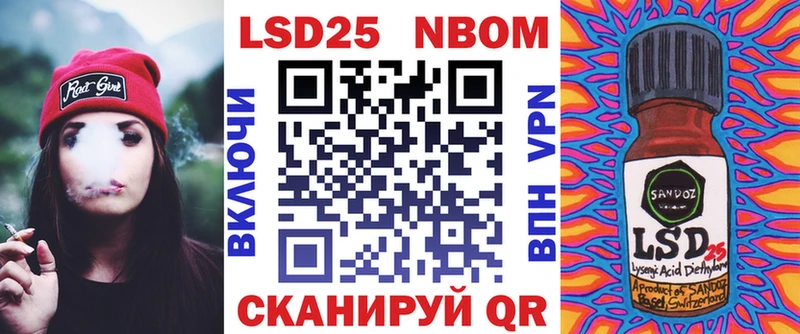 кракен маркетплейс  Усть-Кут  Марки N-bome 1,8мг  цена  