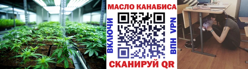 ТГК вейп  гидра tor  Усть-Кут 